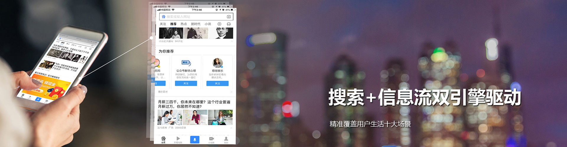 秦安百度代理开户