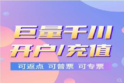 代理开户操作步骤详解案例