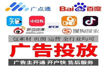 百度竞价代运营全解析：从入门到精通的实战经验